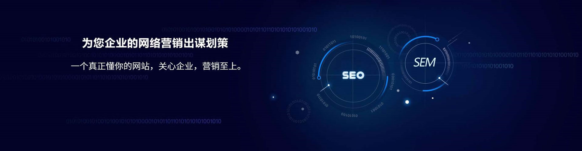 玉泉百度竞价广告